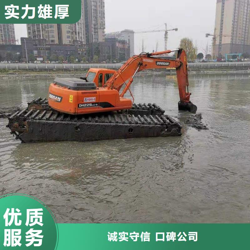 水陆挖掘机【水挖机租赁】24小时为您服务