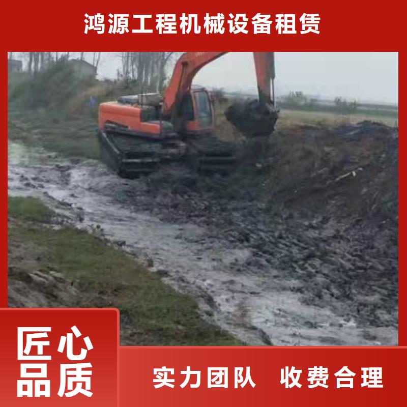 水陆挖掘机水陆两用挖掘机出租单位多年行业经验