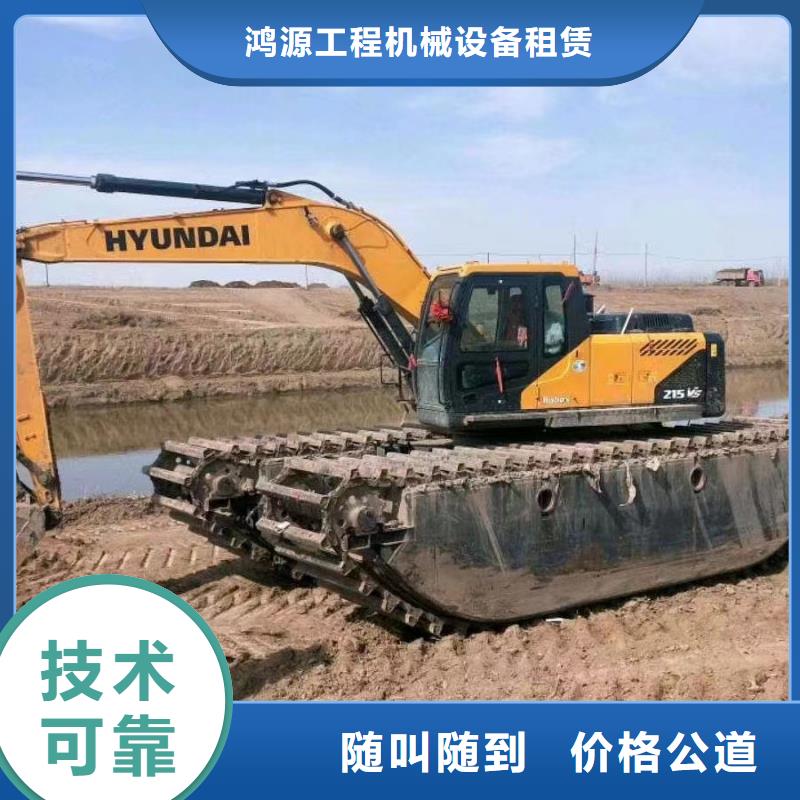 出租水上船挖掘机视频-出租水上船挖掘机-鸿源工程机械设备租赁(澳门分公司)服务区域