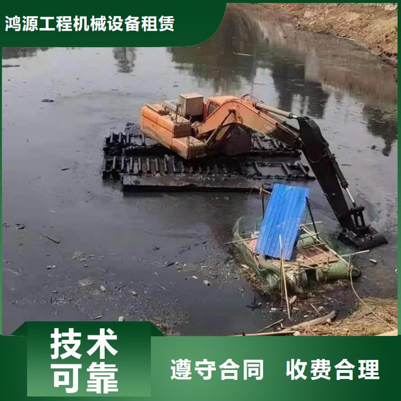 出租水上船挖掘机视频-出租水上船挖掘机-鸿源工程机械设备租赁(澳门分公司)服务区域