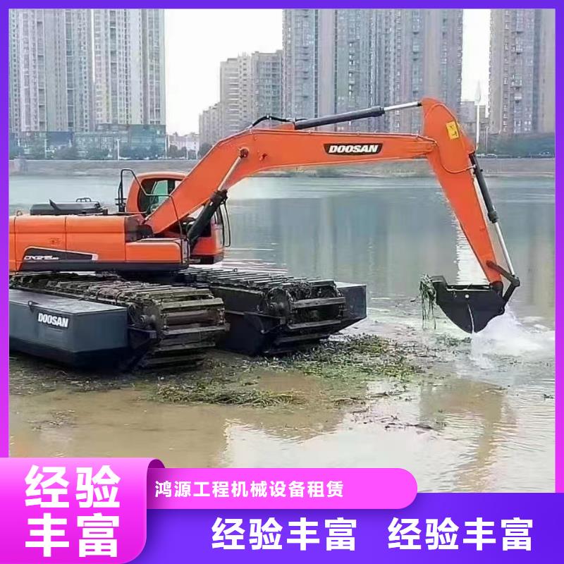 出租水上船挖掘机视频-出租水上船挖掘机-贵州省黔东南市【该地】货源-麻江|丹寨|贵阳|六盘水|遵义|黔西南|铜仁