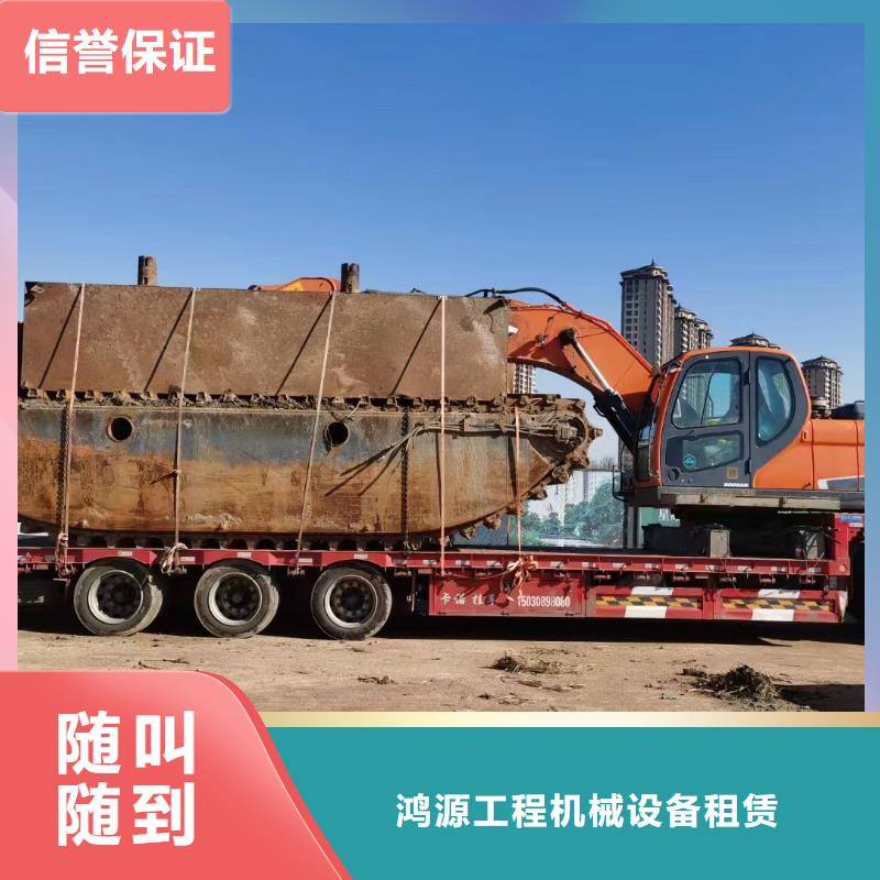 出租水上船挖掘机视频-出租水上船挖掘机-贵州省黔东南市【该地】货源-麻江|丹寨|贵阳|六盘水|遵义|黔西南|铜仁
