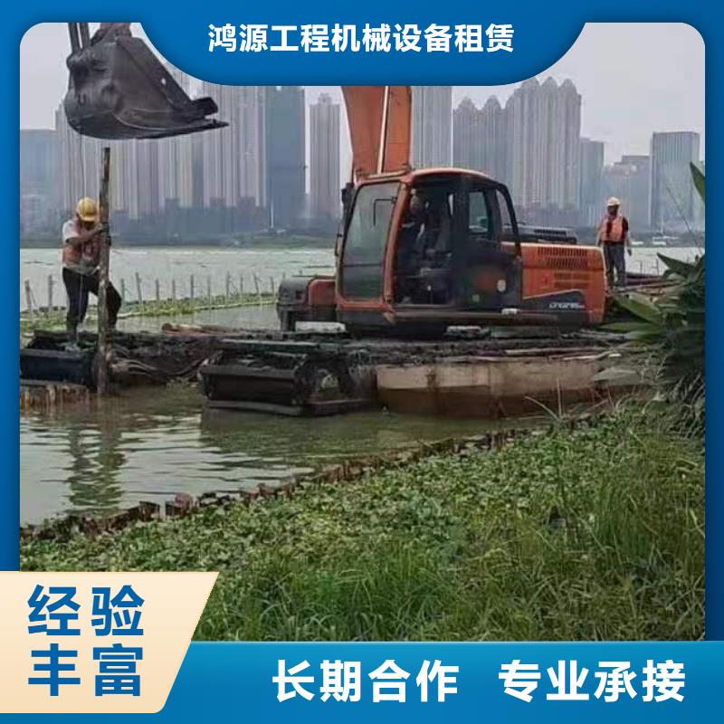 出租水上船挖掘机视频-出租水上船挖掘机-鸿源工程机械设备租赁(澳门分公司)服务区域