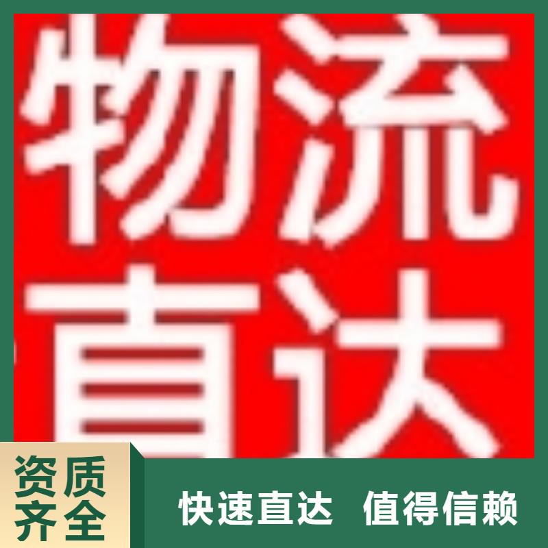 佛山南海到华尔网货运物流专线公司视频-佛山南海到华尔网货运物流专线公司_吉林省吉林市市场覆盖永吉|舒兰|长春|延边|通化|四平|辽源等