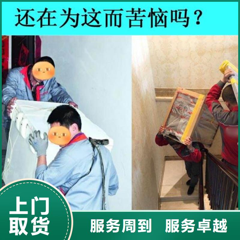 佛山南海到华尔网货运物流专线公司视频-佛山南海到华尔网货运物流专线公司-晟昌运货运物流专线公司(毕节市分公司)服务区域纳雍|赫章|黔西南|遵义|铜仁|安顺|六盘水|黔南
