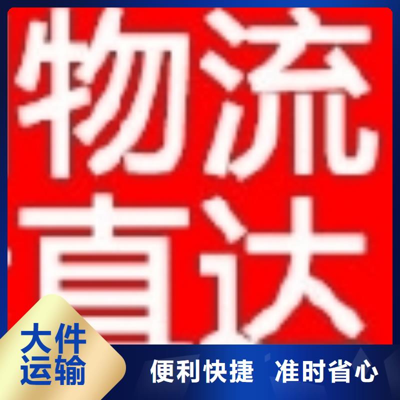 佛山南海到华尔网货运物流专线公司视频-佛山南海到华尔网货运物流专线公司-晟昌运货运物流专线公司(毕节市分公司)服务区域纳雍|赫章|黔西南|遵义|铜仁|安顺|六盘水|黔南