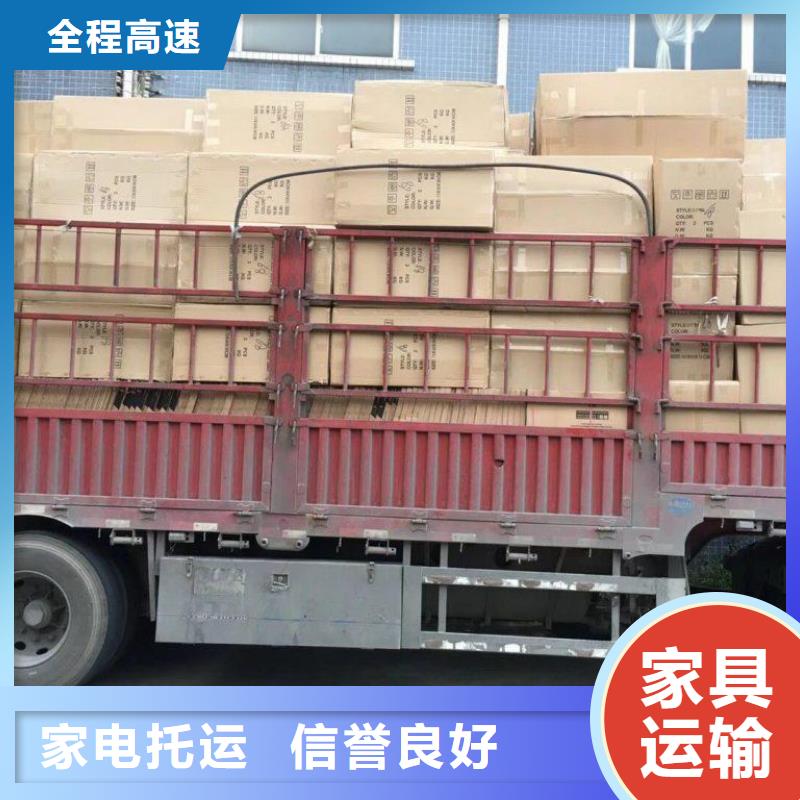 佛山南海到华尔网货运物流专线公司视频-佛山南海到华尔网货运物流专线公司_吉林省吉林市市场覆盖永吉|舒兰|长春|延边|通化|四平|辽源等