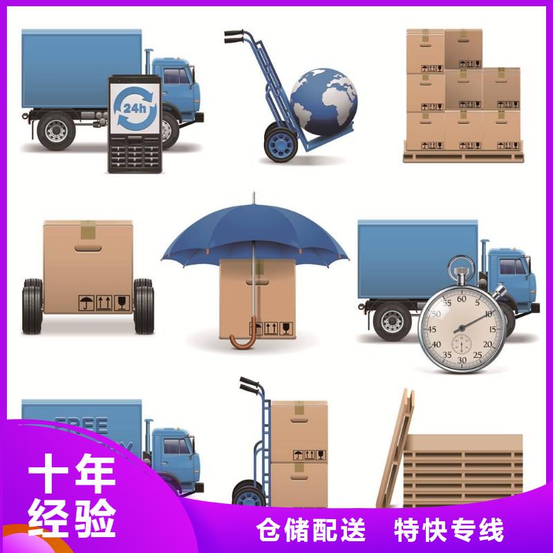 佛山南海到华尔网货运物流专线公司视频-佛山南海到华尔网货运物流专线公司-晟昌运货运物流专线公司(毕节市分公司)服务区域纳雍|赫章|黔西南|遵义|铜仁|安顺|六盘水|黔南