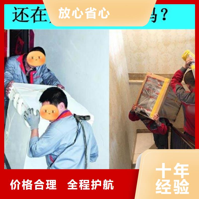 佛山南海到华尔网货运物流专线公司视频-佛山南海到华尔网货运物流专线公司-晟昌运货运物流专线公司(毕节市分公司)服务区域纳雍|赫章|黔西南|遵义|铜仁|安顺|六盘水|黔南