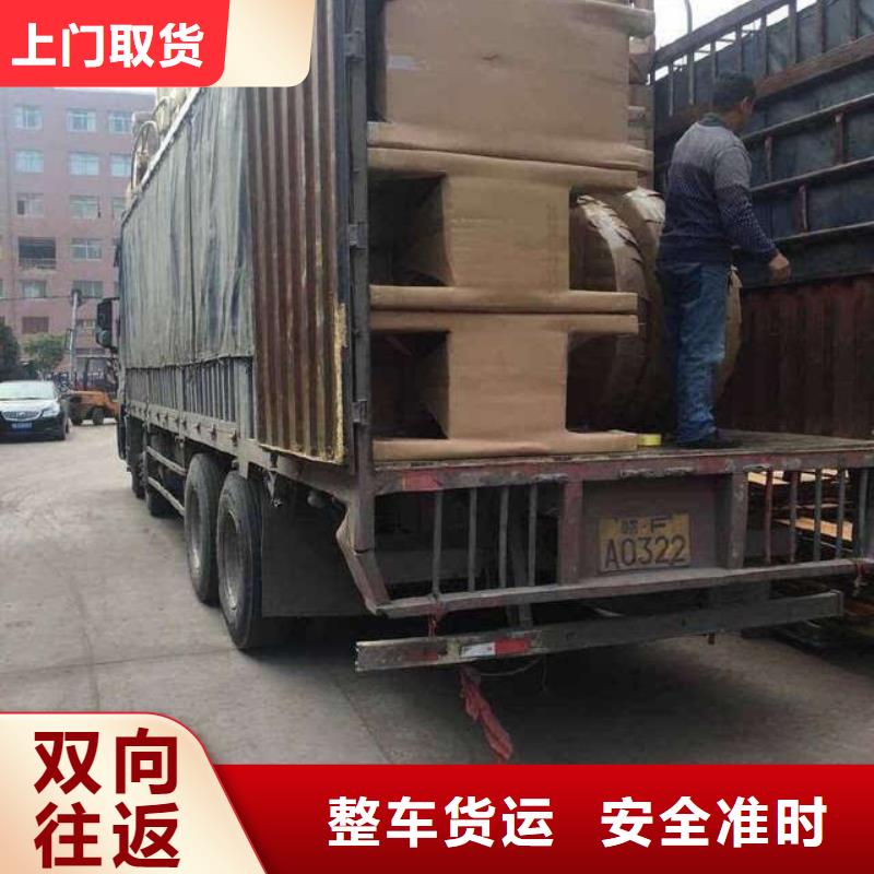 佛山南海到华尔网货运物流专线公司视频-佛山南海到华尔网货运物流专线公司_吉林省吉林市市场覆盖永吉|舒兰|长春|延边|通化|四平|辽源等