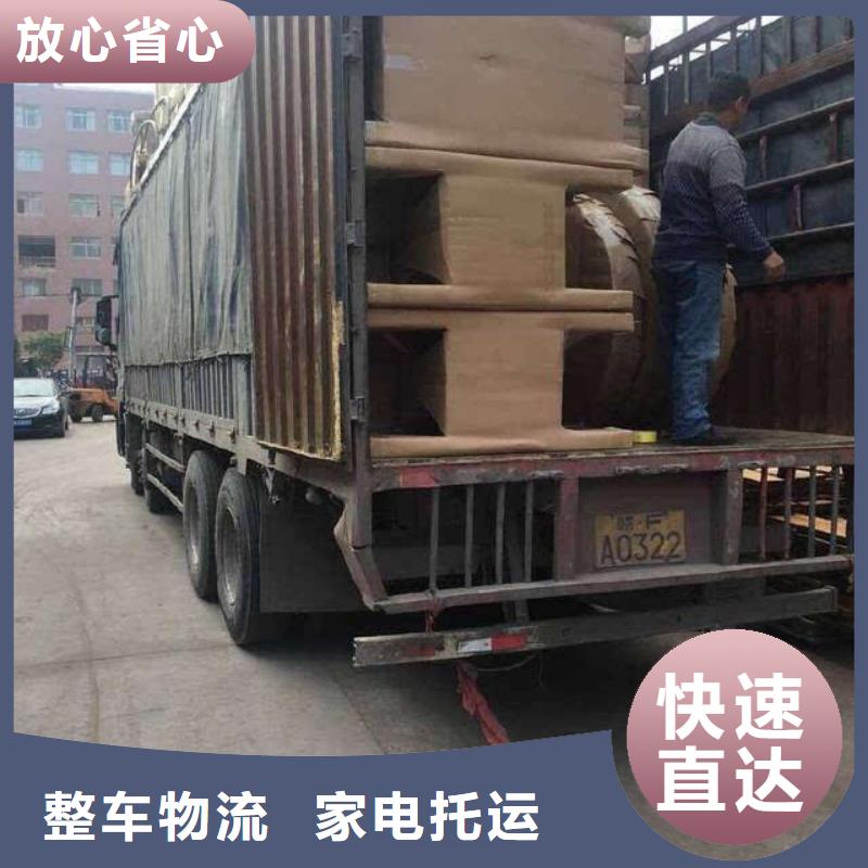 佛山南海到华尔网货运物流专线公司视频-佛山南海到华尔网货运物流专线公司-晟昌运货运物流专线公司(毕节市分公司)服务区域纳雍|赫章|黔西南|遵义|铜仁|安顺|六盘水|黔南