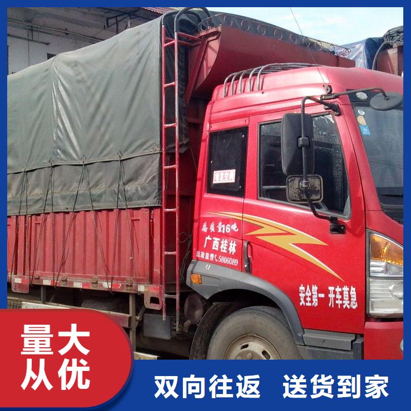 佛山南海到华尔网货运物流专线公司视频-佛山南海到华尔网货运物流专线公司_吉林省吉林市市场覆盖永吉|舒兰|长春|延边|通化|四平|辽源等