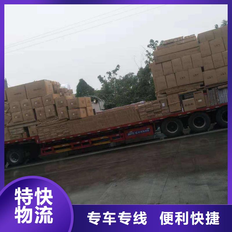 佛山南海到华尔网货运物流专线公司视频-佛山南海到华尔网货运物流专线公司|衡水市|安平|景县|秦皇岛|唐山|石家庄|沧州|保定|邯郸|承德