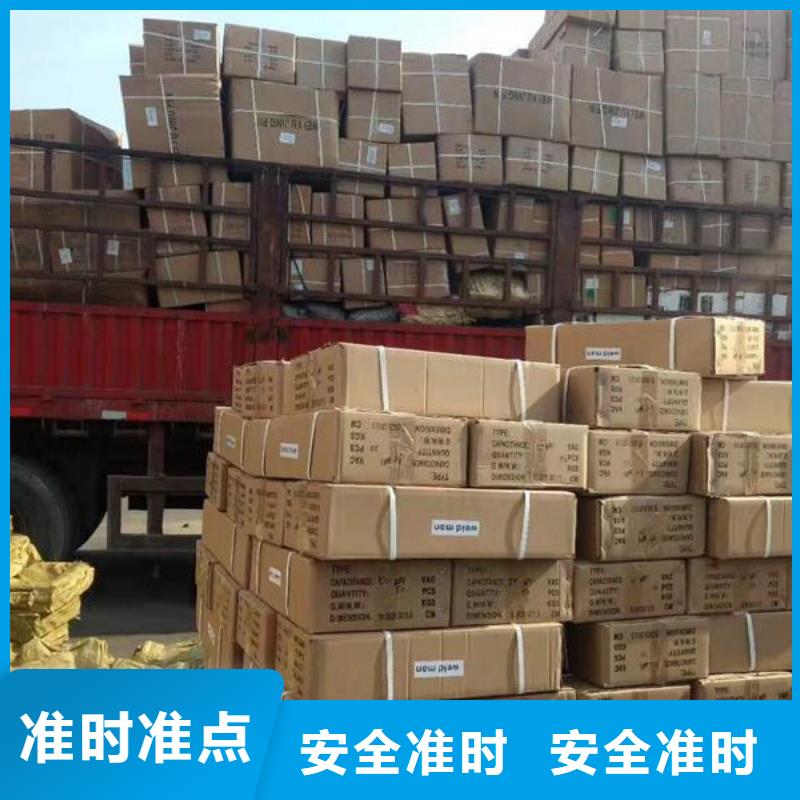 佛山南海到华尔网货运物流专线公司视频-佛山南海到华尔网货运物流专线公司|衡水市|安平|景县|秦皇岛|唐山|石家庄|沧州|保定|邯郸|承德