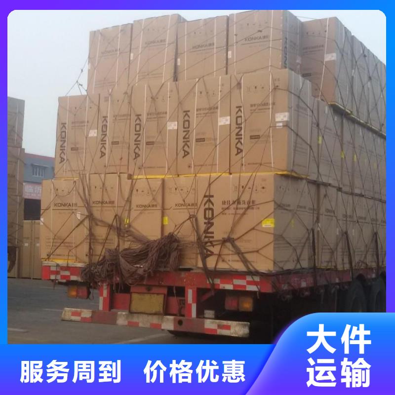 佛山南海到华尔网货运物流专线公司视频-佛山南海到华尔网货运物流专线公司|衡水市|安平|景县|秦皇岛|唐山|石家庄|沧州|保定|邯郸|承德