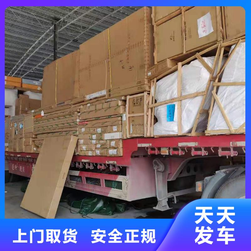 佛山南海到华尔网货运物流专线公司视频-佛山南海到华尔网货运物流专线公司|衡水市|安平|景县|秦皇岛|唐山|石家庄|沧州|保定|邯郸|承德