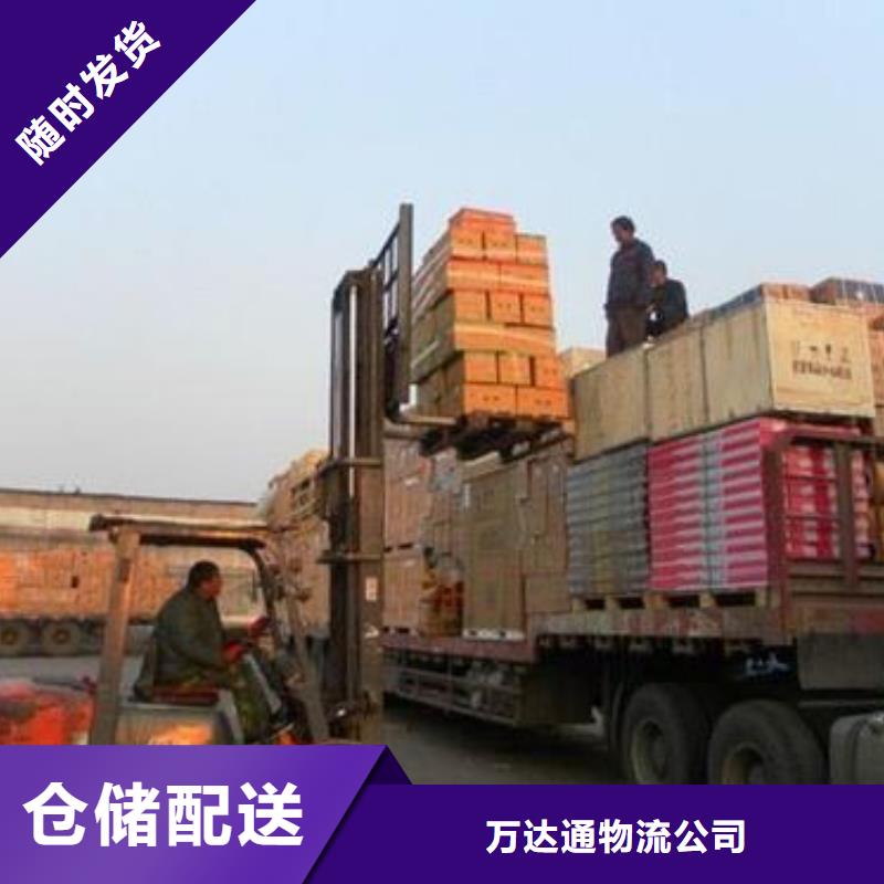 佛山南海到华尔网货运物流专线公司视频-佛山南海到华尔网货运物流专线公司|衡水市|安平|景县|秦皇岛|唐山|石家庄|沧州|保定|邯郸|承德