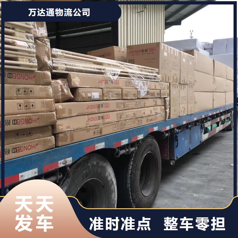 佛山南海到华尔网货运物流专线公司视频-山海关|海港|保定|衡水|沧州|承德|张家口|邢台|邯郸晟昌运货运物流专线公司佛山南海到华尔网货运物流专线公司_ 晟昌运货运物流专线公司(秦皇岛市分公司)