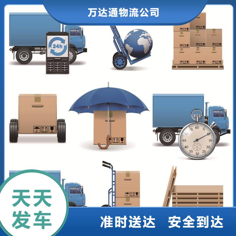 佛山南海到华尔网货运物流专线公司视频-佛山南海到华尔网货运物流专线公司|衡水市|安平|景县|秦皇岛|唐山|石家庄|沧州|保定|邯郸|承德