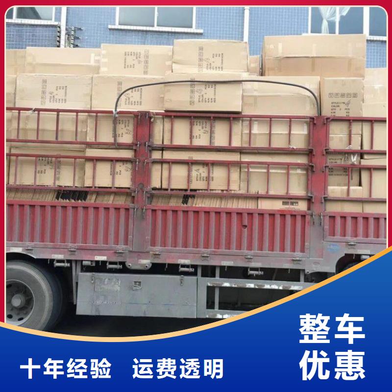 佛山南海到华尔网货运物流专线公司视频-山海关|海港|保定|衡水|沧州|承德|张家口|邢台|邯郸晟昌运货运物流专线公司佛山南海到华尔网货运物流专线公司_ 晟昌运货运物流专线公司(秦皇岛市分公司)