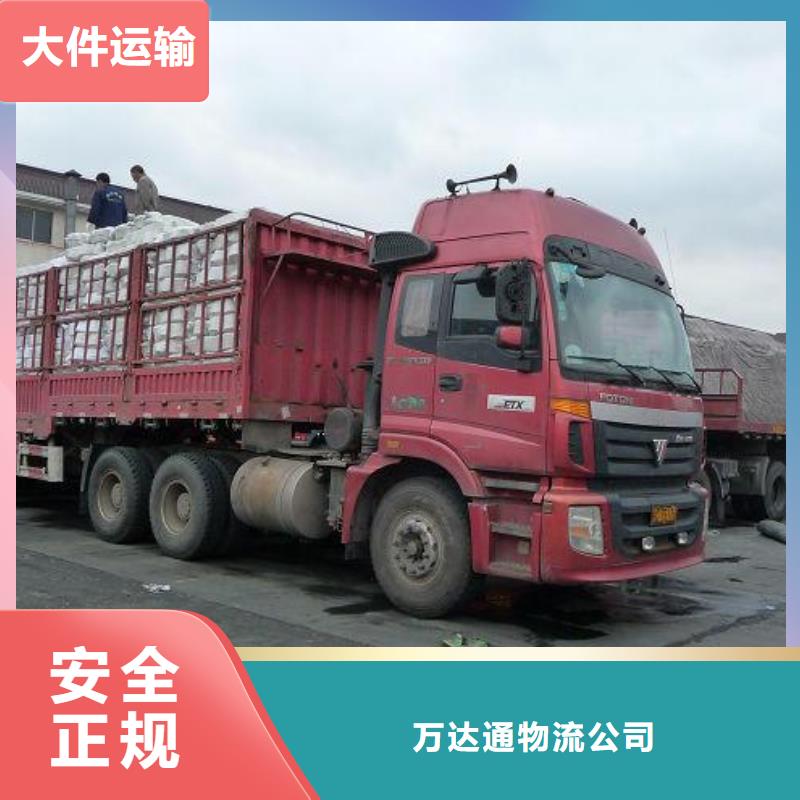 佛山南海到华尔网货运物流专线公司视频-佛山南海到华尔网货运物流专线公司|衡水市|安平|景县|秦皇岛|唐山|石家庄|沧州|保定|邯郸|承德
