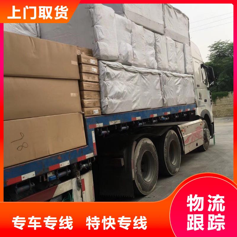 佛山南海到华尔网货运物流专线公司视频-山海关|海港|保定|衡水|沧州|承德|张家口|邢台|邯郸晟昌运货运物流专线公司佛山南海到华尔网货运物流专线公司_ 晟昌运货运物流专线公司(秦皇岛市分公司)