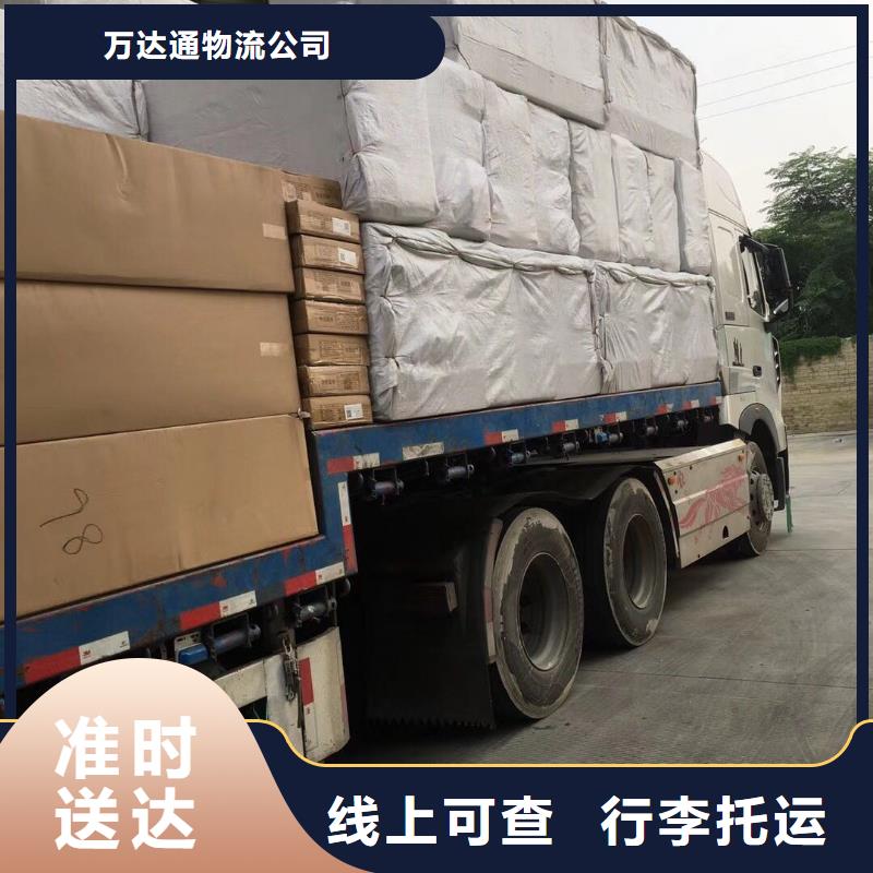 佛山南海到华尔网货运物流专线公司视频-佛山南海到华尔网货运物流专线公司|衡水市|安平|景县|秦皇岛|唐山|石家庄|沧州|保定|邯郸|承德