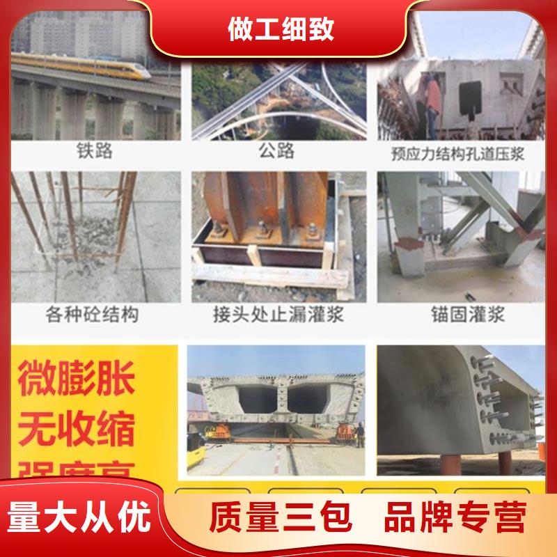 灌浆料视频-四川省雅安市|石棉|名山|广安|南充|甘孜|广元|德阳|宜宾灌浆料-石博士