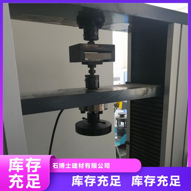 灌浆料视频-灌浆料|河南省许昌市|长葛|禹州|平顶山|商丘|郑州|鹤壁