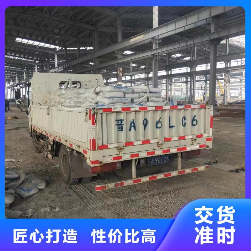灌浆料视频-双辽|梨树|辽源|延边|长春|吉林石博士灌浆料_ 石博士建材(四平市分公司)