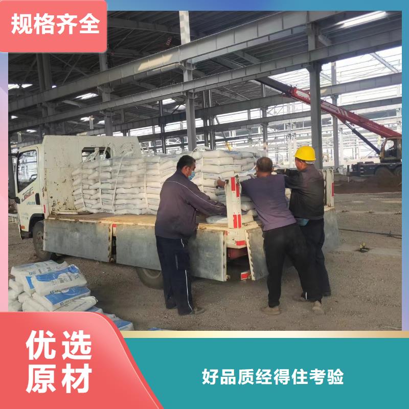 灌浆料视频-双辽|梨树|辽源|延边|长春|吉林石博士灌浆料_ 石博士建材(四平市分公司)
