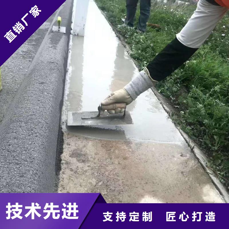 灌浆料视频-双辽|梨树|辽源|延边|长春|吉林石博士灌浆料_ 石博士建材(四平市分公司)