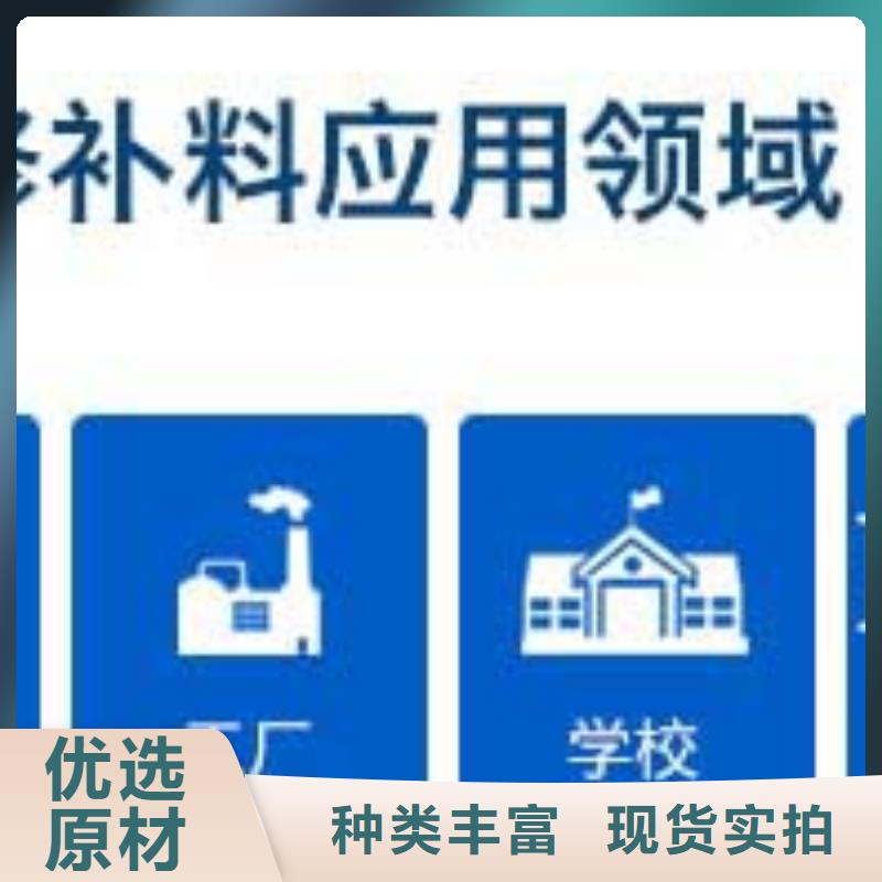 灌浆料视频-灌浆料|吕梁市|离石|文水|大同|阳泉|晋中|太原|晋城|临汾|忻州
