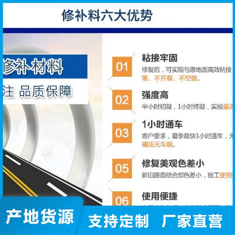 灌浆料视频-双辽|梨树|辽源|延边|长春|吉林石博士灌浆料_ 石博士建材(四平市分公司)