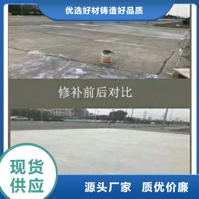 灌浆料视频-双辽|梨树|辽源|延边|长春|吉林石博士灌浆料_ 石博士建材(四平市分公司)