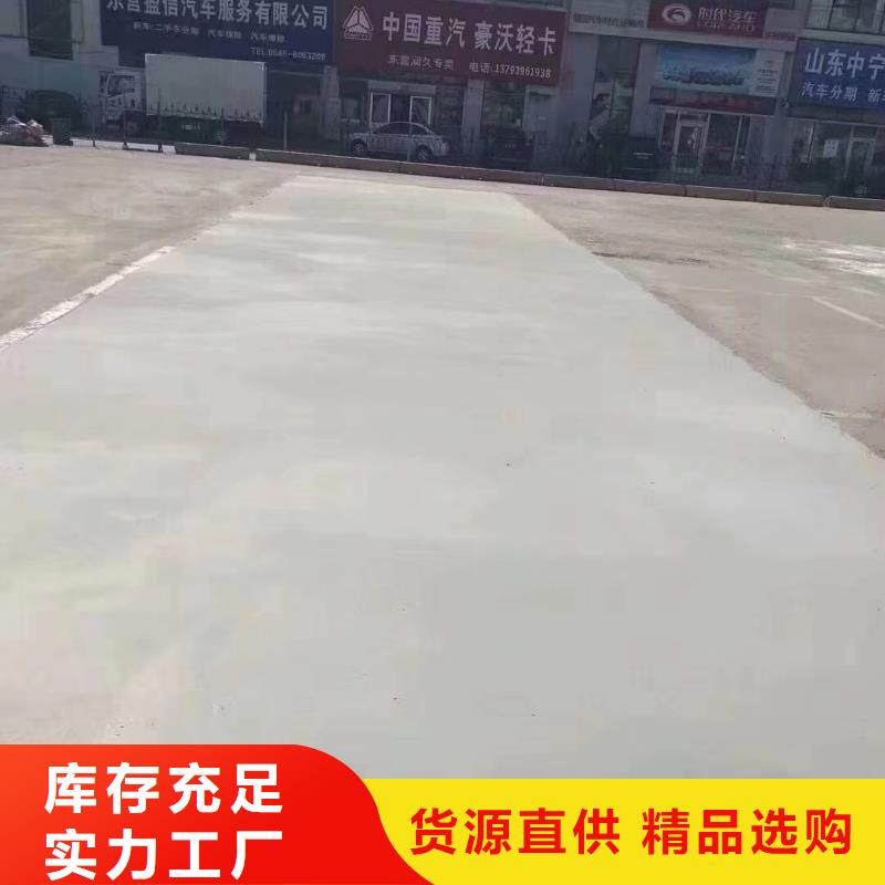 修补料注浆料现货直供