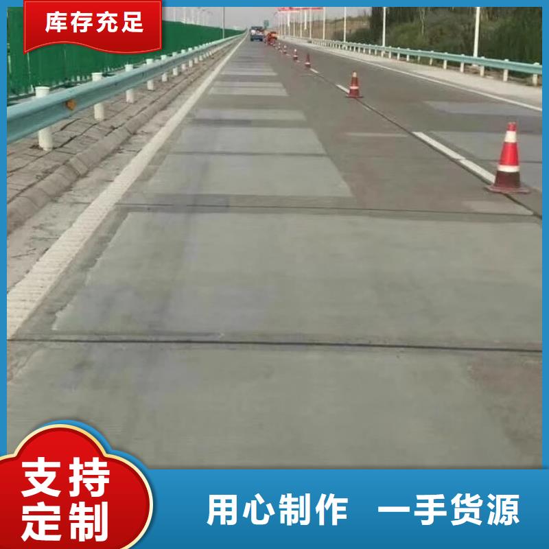 灌浆料视频-双辽|梨树|辽源|延边|长春|吉林石博士灌浆料_ 石博士建材(四平市分公司)
