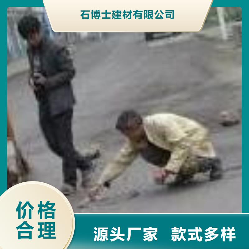 灌浆料视频-双辽|梨树|辽源|延边|长春|吉林石博士灌浆料_ 石博士建材(四平市分公司)