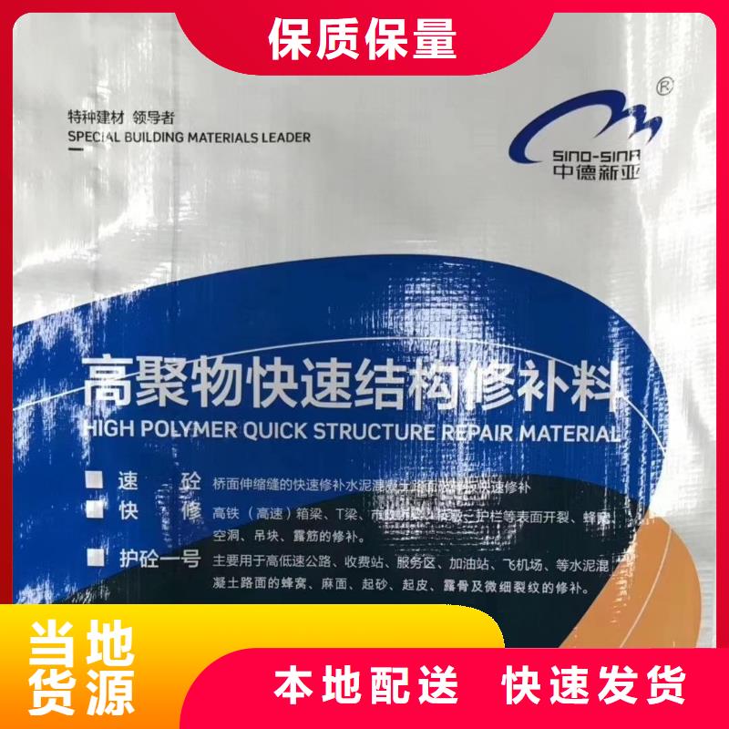 灌浆料视频-灌浆料|吕梁市|离石|文水|大同|阳泉|晋中|太原|晋城|临汾|忻州