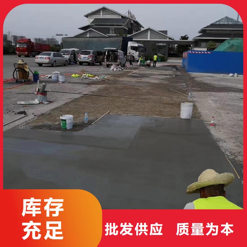 灌浆料视频-双辽|梨树|辽源|延边|长春|吉林石博士灌浆料_ 石博士建材(四平市分公司)