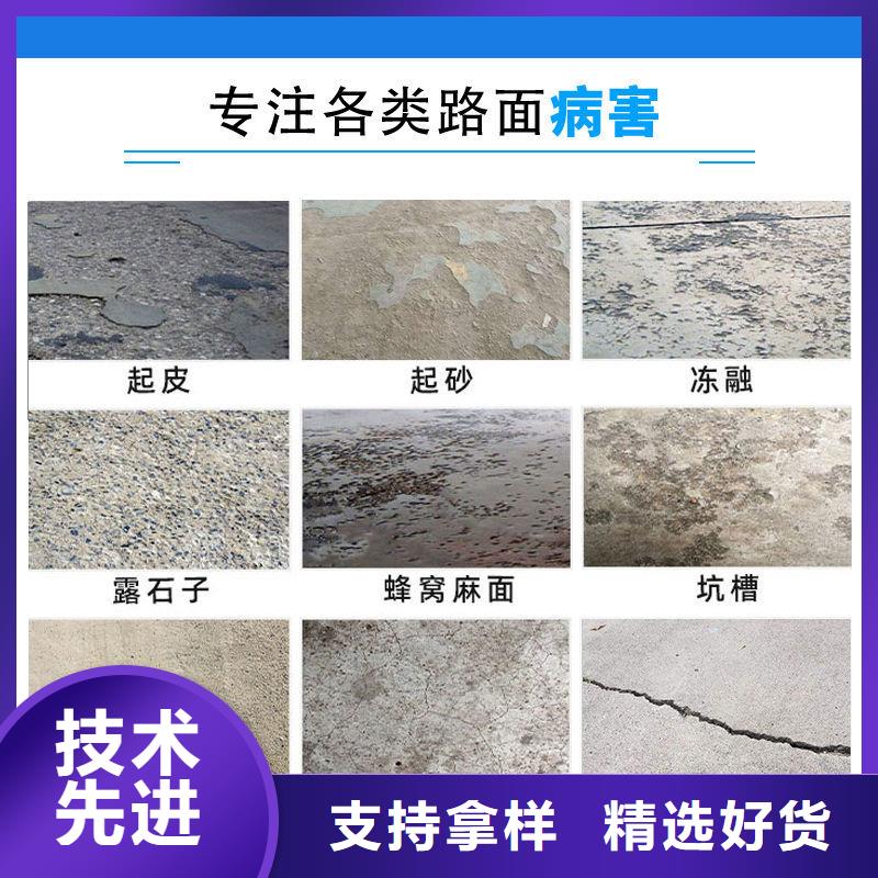 灌浆料视频-灌浆料|吕梁市|离石|文水|大同|阳泉|晋中|太原|晋城|临汾|忻州