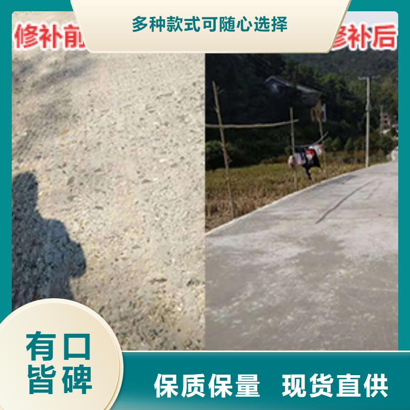 灌浆料视频-双辽|梨树|辽源|延边|长春|吉林石博士灌浆料_ 石博士建材(四平市分公司)