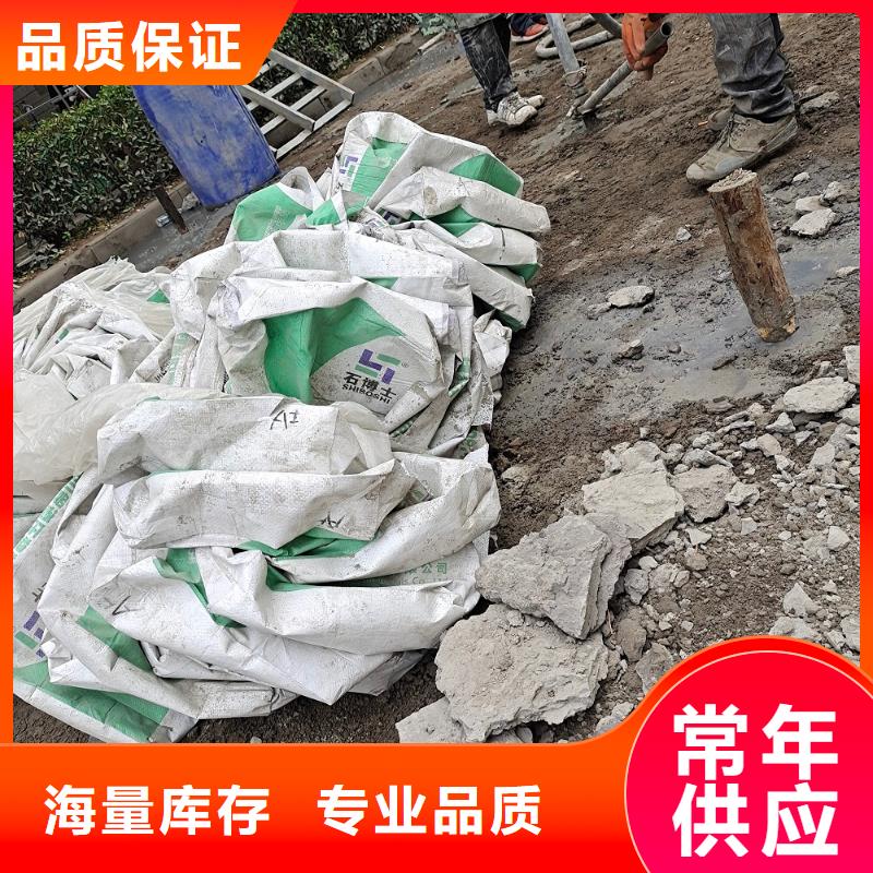 压浆料注浆料资质认证
