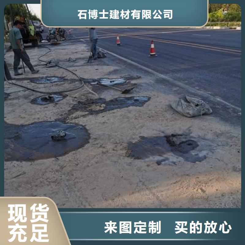 压浆料-灌浆料专注细节专注品质