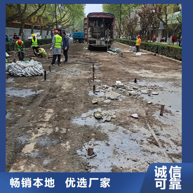 灌浆料视频-辽宁省丹东市石博士灌浆料可服务区域振兴|元宝|铁岭|鞍山|朝阳|营口等