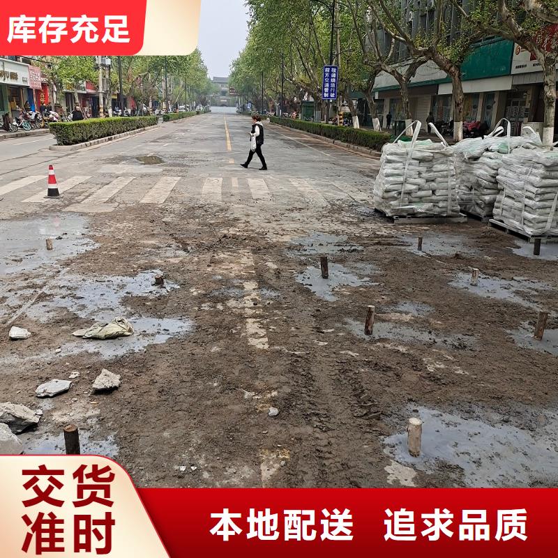 压浆料-水泥地面快速修补材料买的放心安兴用的舒心