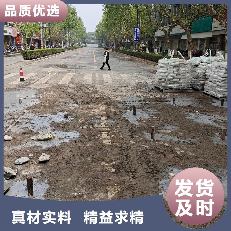 灌浆料视频-黎平|麻江|遵义|贵阳|毕节|黔南|安顺|铜仁|黔西南灌浆料品类齐全-石博士建材(黔东南市分公司)