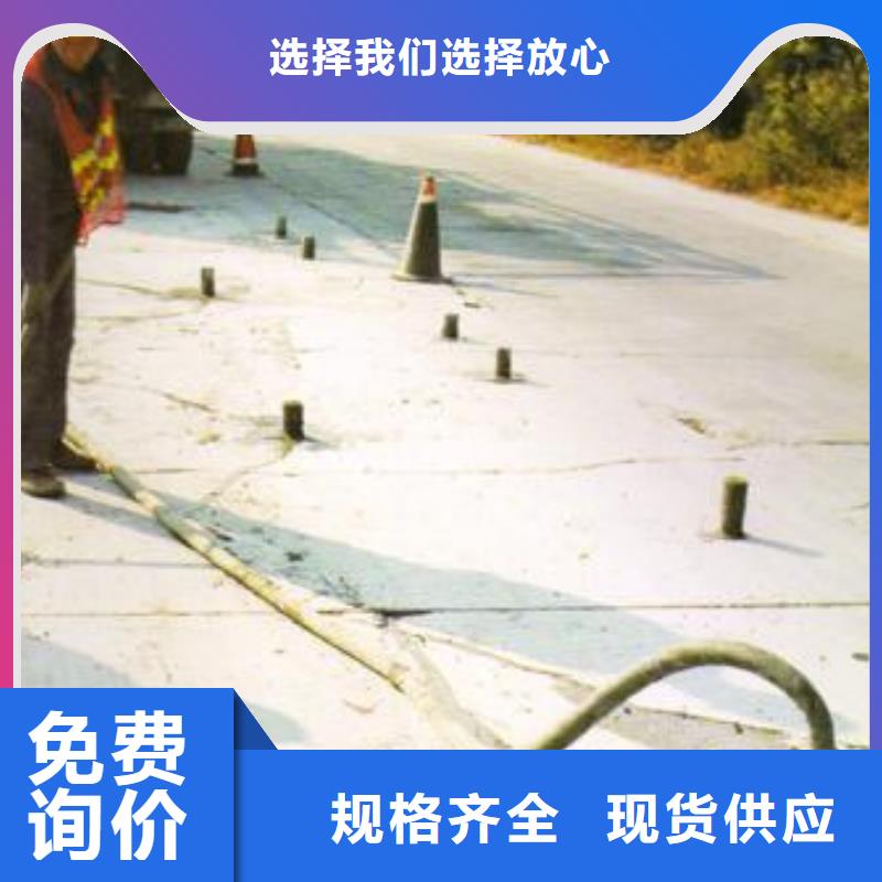 灌浆料视频-黎平|麻江|遵义|贵阳|毕节|黔南|安顺|铜仁|黔西南灌浆料品类齐全-石博士建材(黔东南市分公司)