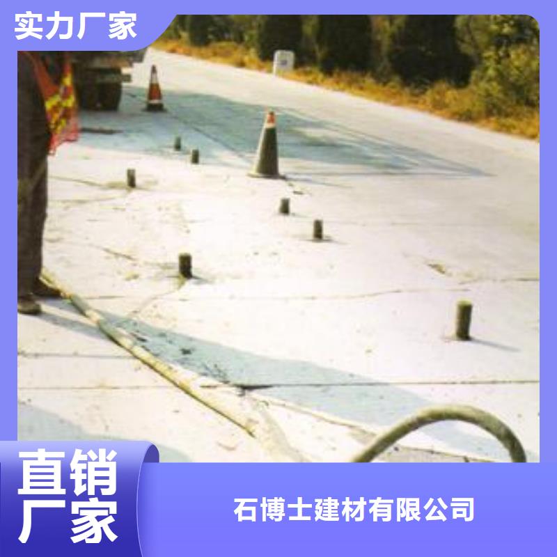 灌浆料视频-辽宁省丹东市石博士灌浆料可服务区域振兴|元宝|铁岭|鞍山|朝阳|营口等