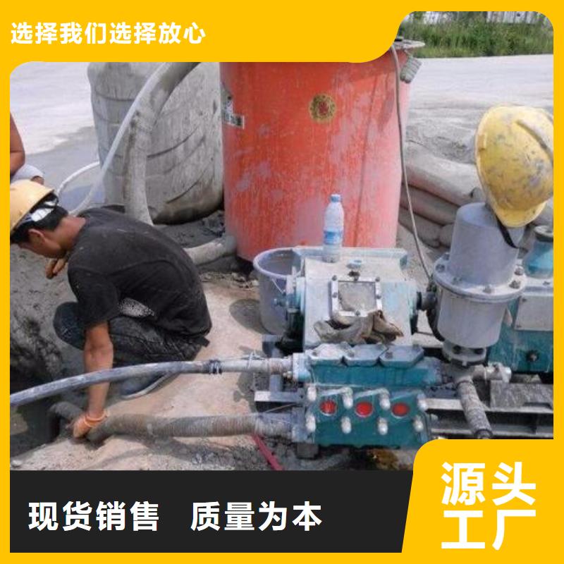 灌浆料视频-辽宁省丹东市石博士灌浆料可服务区域振兴|元宝|铁岭|鞍山|朝阳|营口等